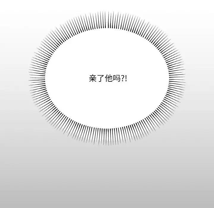 第3话 - 第162.jpg页