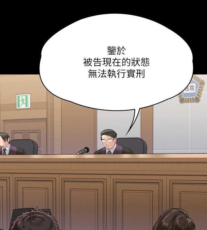 第330话-脱下制服成为大人的惠敏 - 第7.jpg页