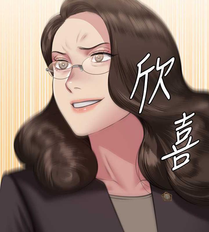 第330话-脱下制服成为大人的惠敏 - 第12.jpg页
