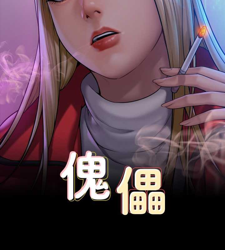 第330话-脱下制服成为大人的惠敏 - 第15.jpg页