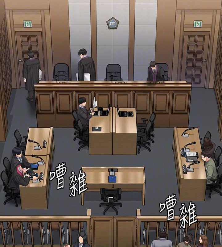 第330话-脱下制服成为大人的惠敏 - 第17.jpg页