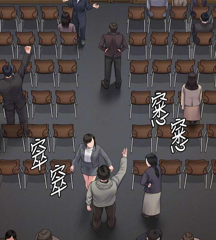 第330话-脱下制服成为大人的惠敏 - 第18.jpg页