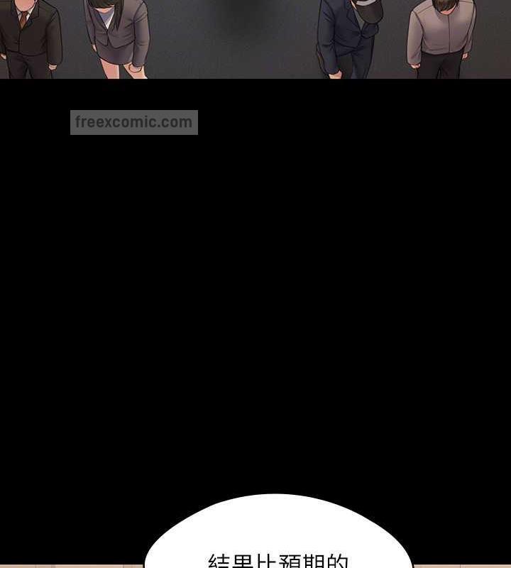 第330话-脱下制服成为大人的惠敏 - 第19.jpg页