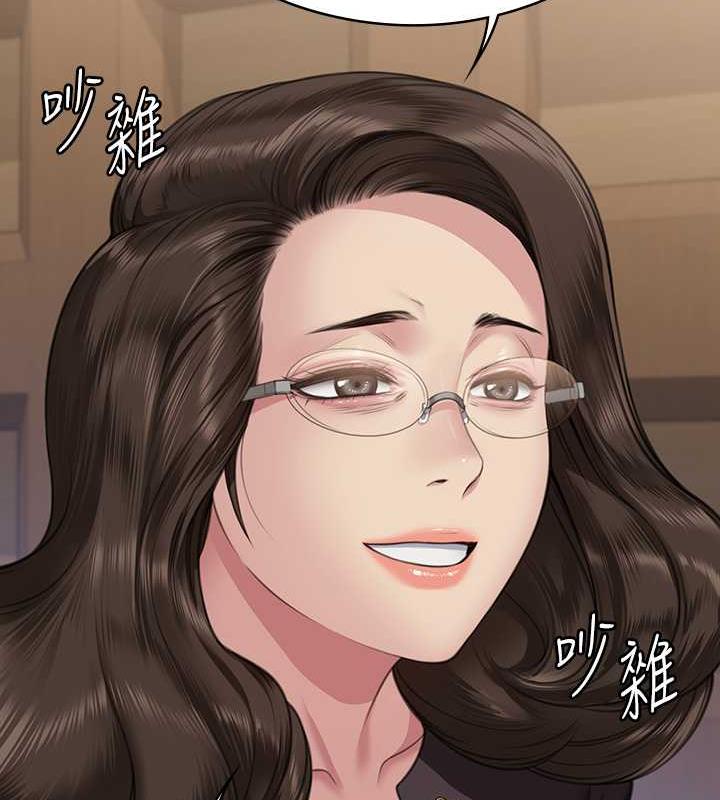 第330话-脱下制服成为大人的惠敏 - 第23.jpg页