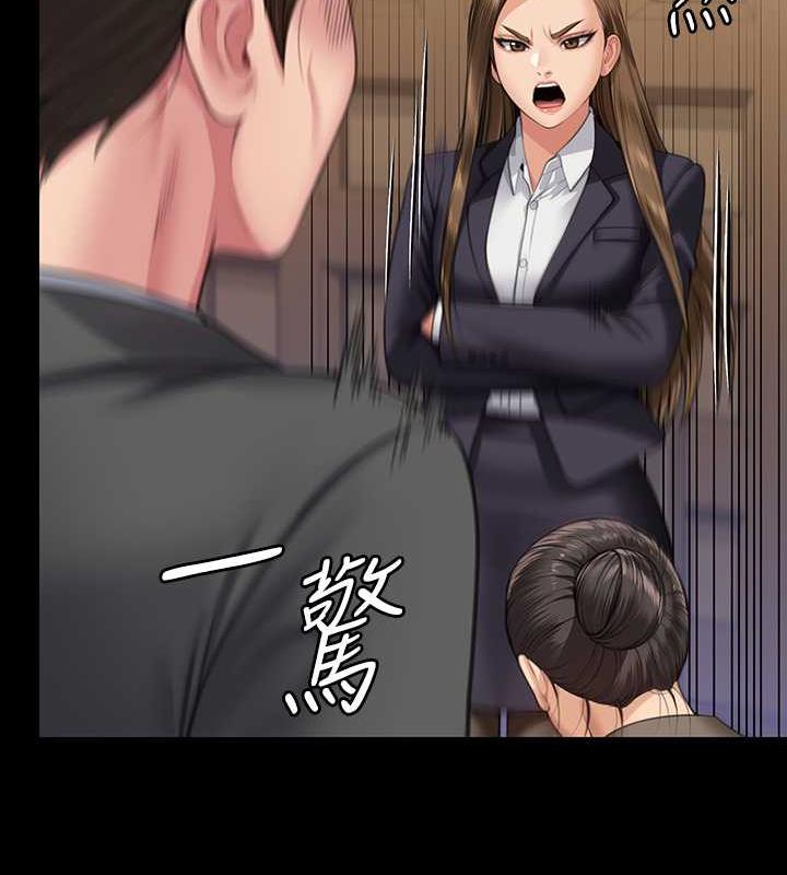 第330话-脱下制服成为大人的惠敏 - 第30.jpg页