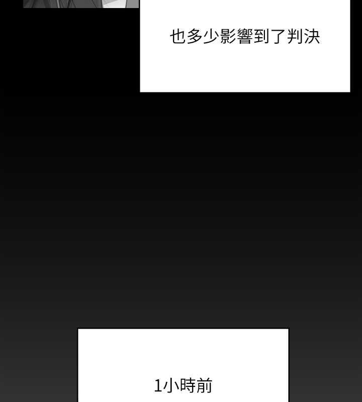 第330话-脱下制服成为大人的惠敏 - 第35.jpg页