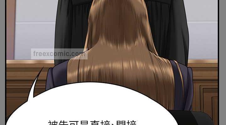 第330话-脱下制服成为大人的惠敏 - 第38.jpg页