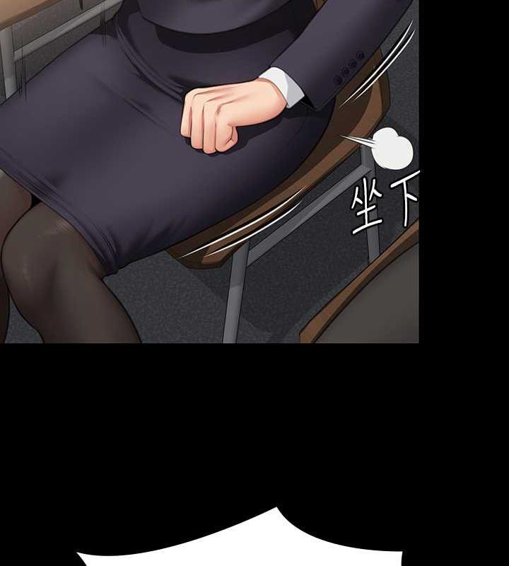 第330话-脱下制服成为大人的惠敏 - 第55.jpg页