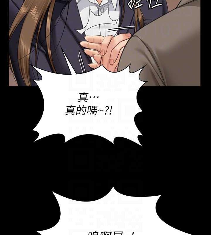 第330话-脱下制服成为大人的惠敏 - 第60.jpg页