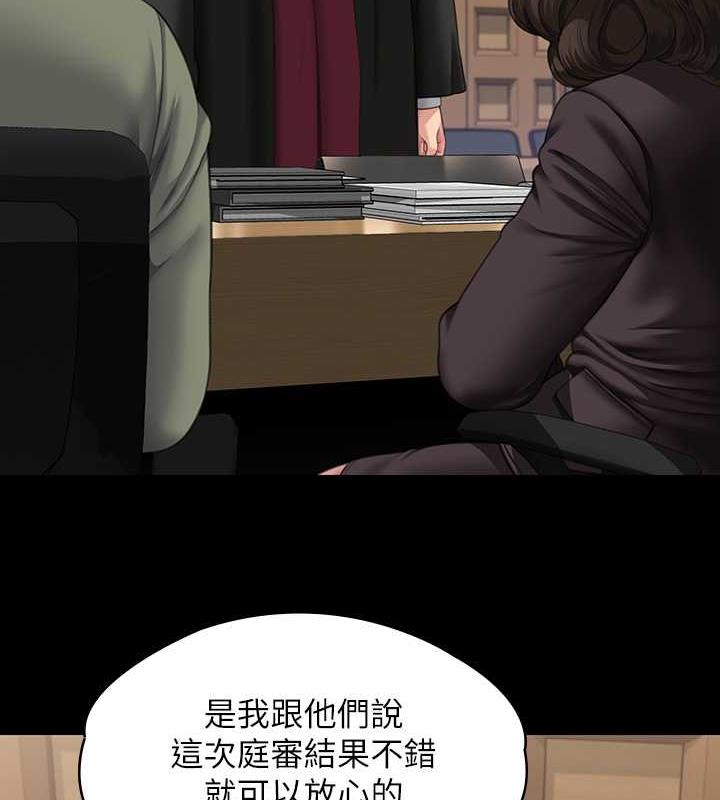 第330话-脱下制服成为大人的惠敏 - 第65.jpg页