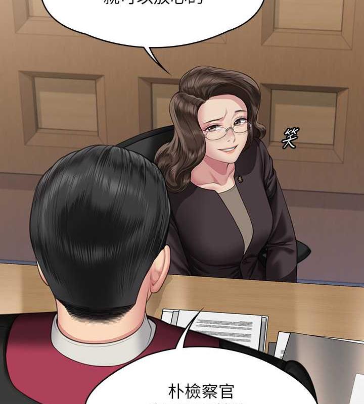 第330话-脱下制服成为大人的惠敏 - 第66.jpg页