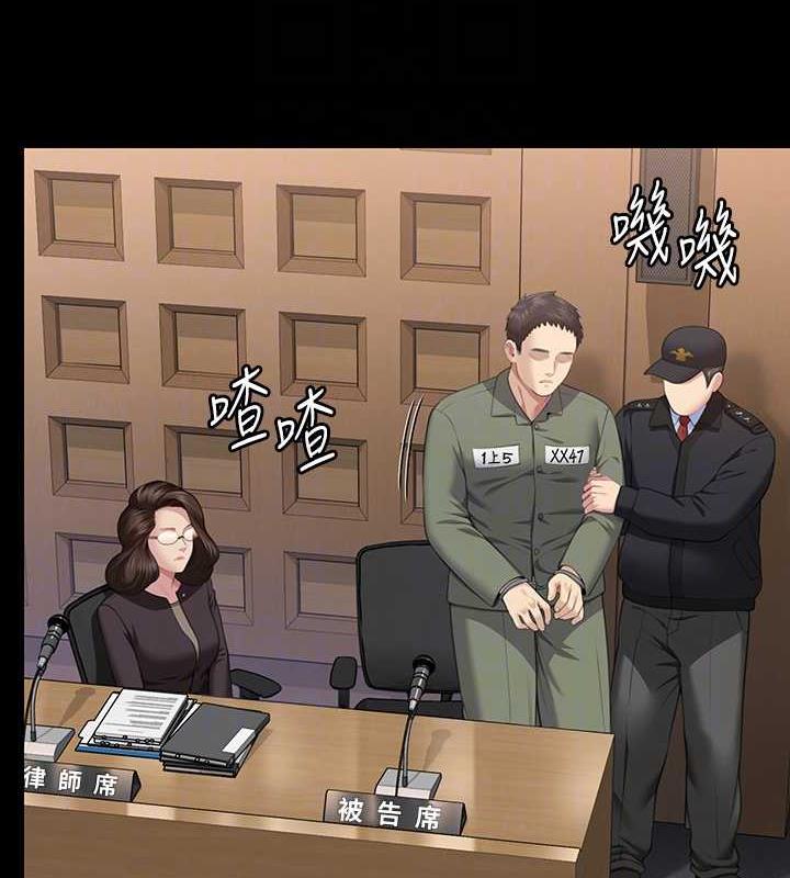 第330话-脱下制服成为大人的惠敏 - 第73.jpg页