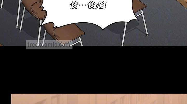 第330话-脱下制服成为大人的惠敏 - 第76.jpg页