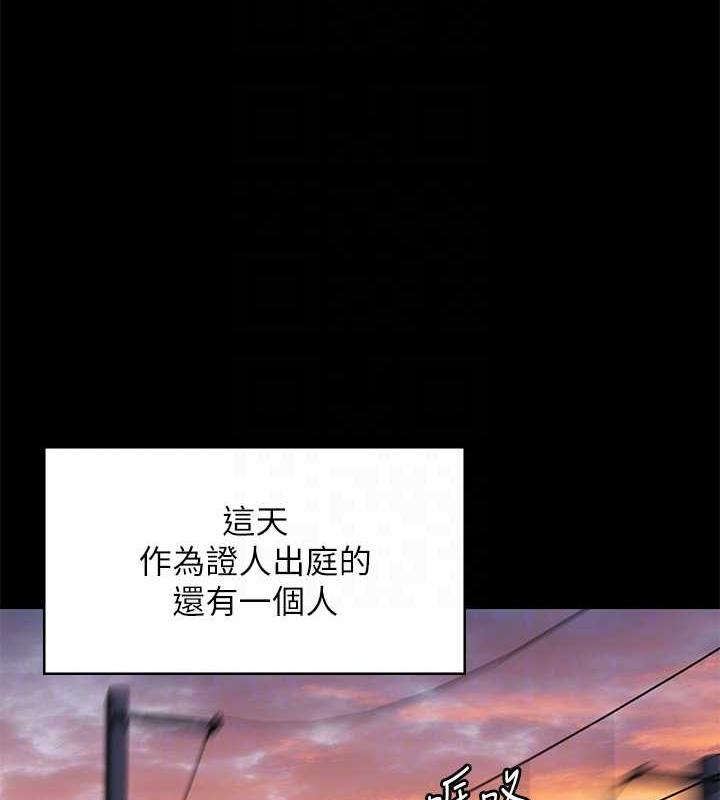 第330话-脱下制服成为大人的惠敏 - 第89.jpg页