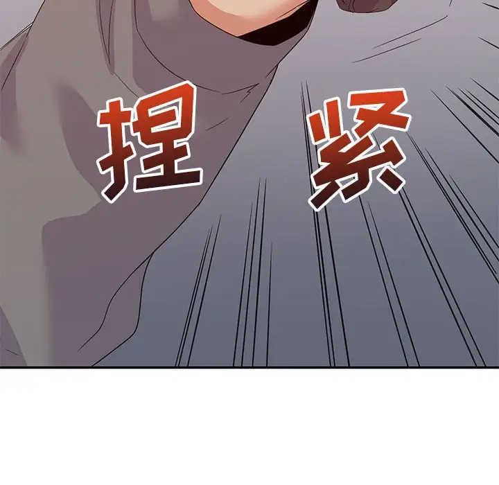 第18话 - 第8.jpg页