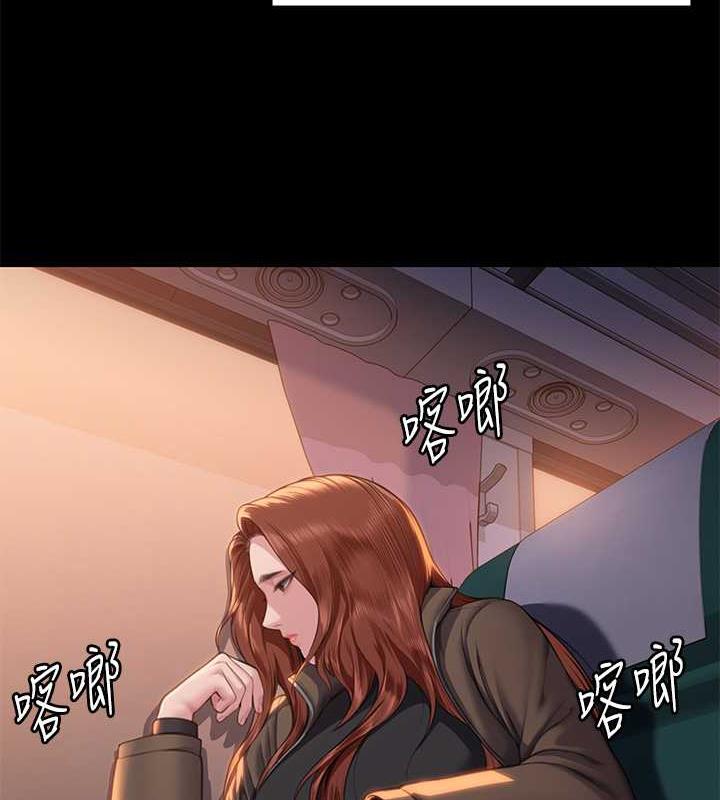第330话-脱下制服成为大人的惠敏 - 第91.jpg页