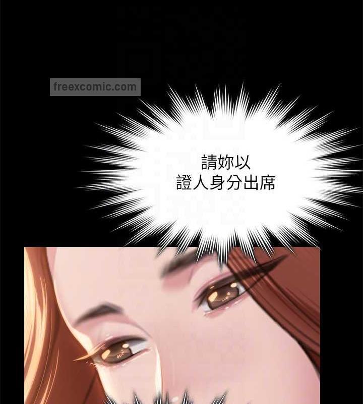 第330话-脱下制服成为大人的惠敏 - 第95.jpg页