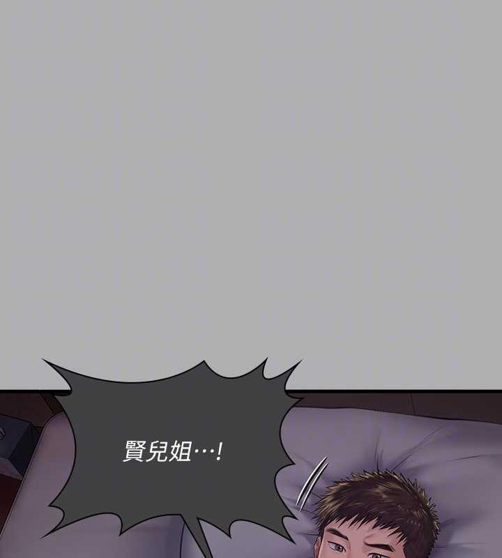 第330话-脱下制服成为大人的惠敏 - 第105.jpg页
