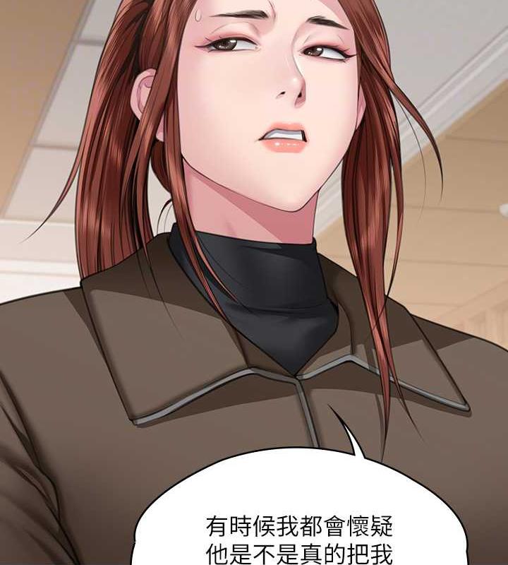 第330话-脱下制服成为大人的惠敏 - 第118.jpg页
