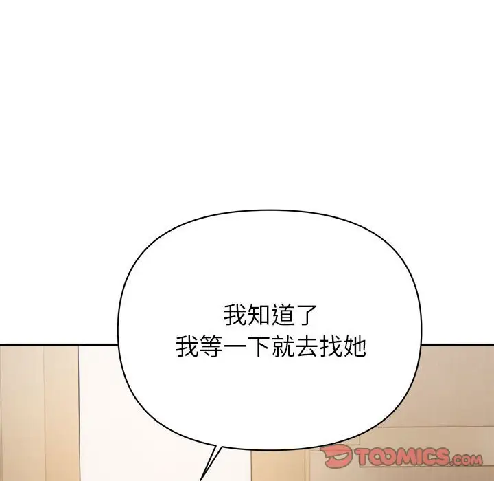 第17话 - 第51.jpg页