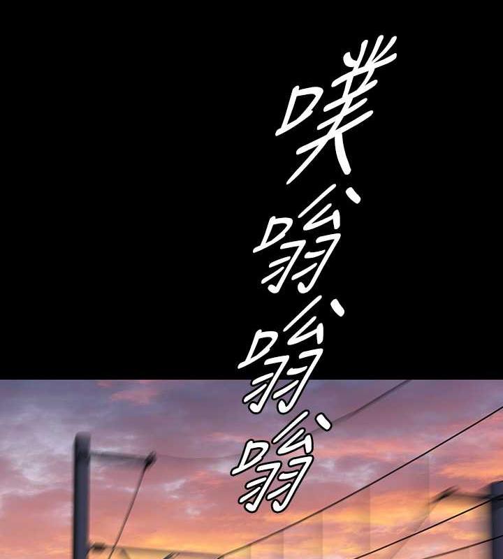 第330话-脱下制服成为大人的惠敏 - 第130.jpg页