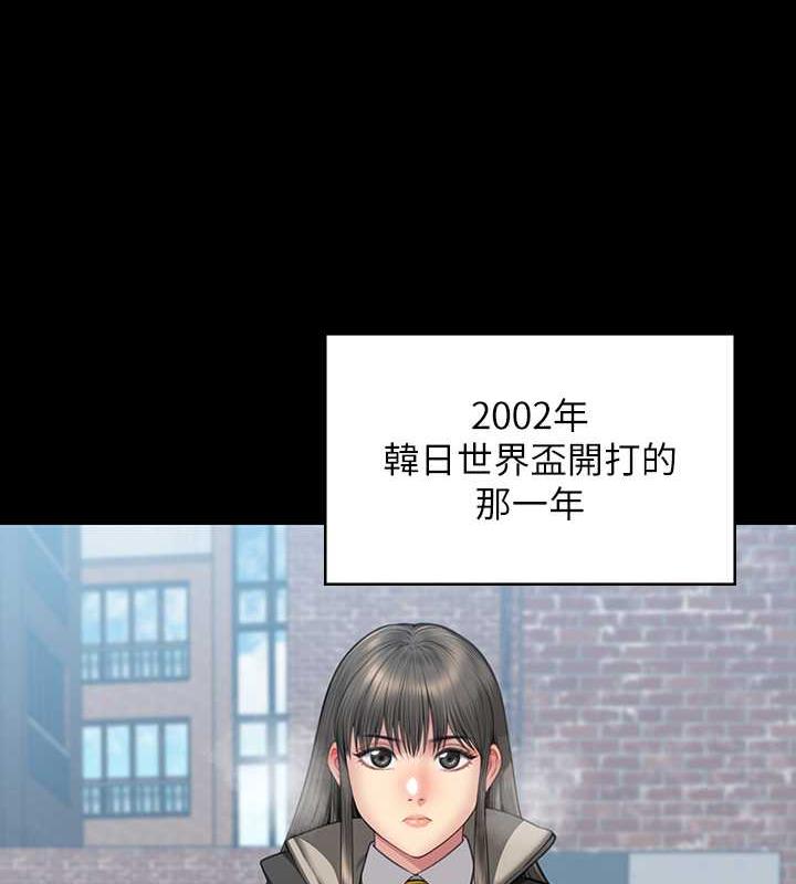 第330话-脱下制服成为大人的惠敏 - 第136.jpg页