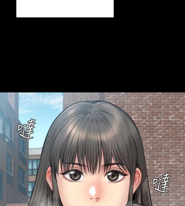 第330话-脱下制服成为大人的惠敏 - 第139.jpg页
