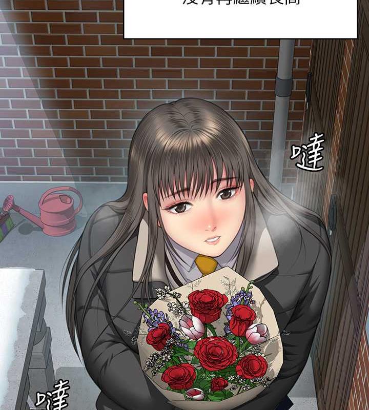 第330话-脱下制服成为大人的惠敏 - 第146.jpg页