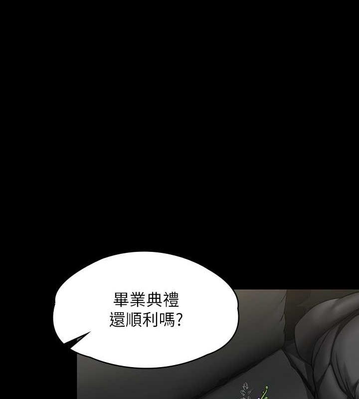 第330话-脱下制服成为大人的惠敏 - 第149.jpg页