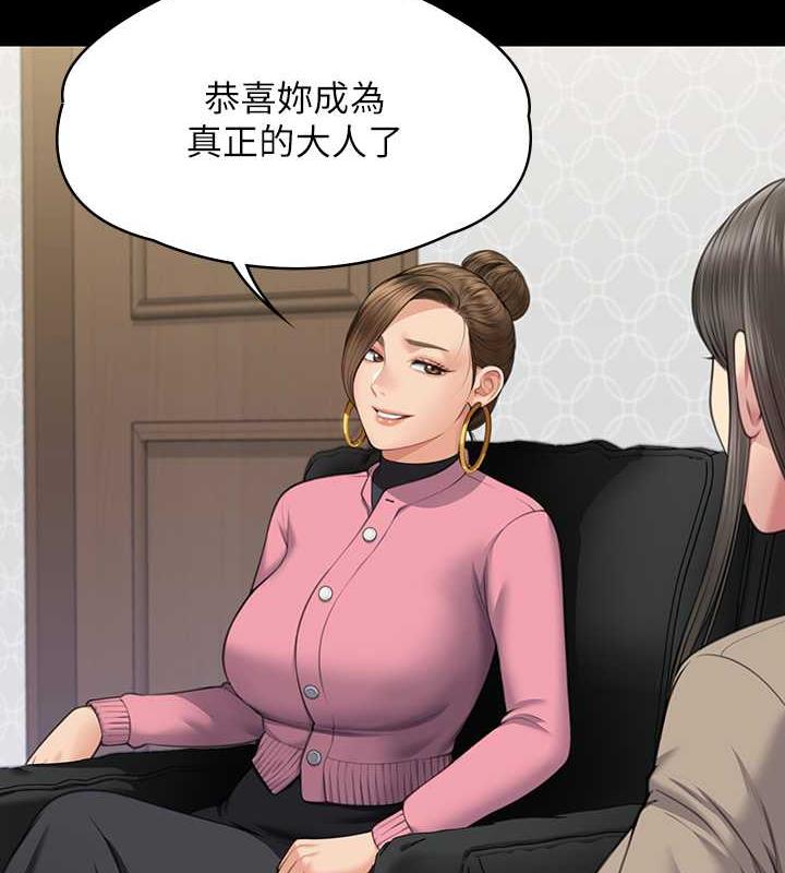 第330话-脱下制服成为大人的惠敏 - 第151.jpg页