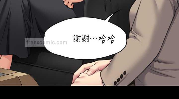 第330话-脱下制服成为大人的惠敏 - 第152.jpg页