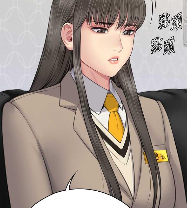 第330话-脱下制服成为大人的惠敏 - 第160.jpg页
