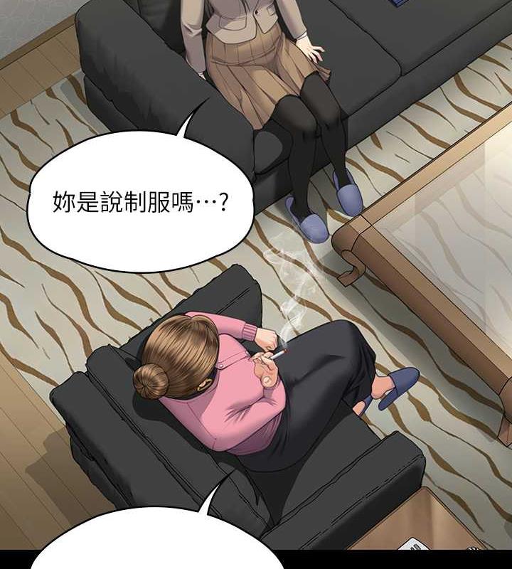 第330话-脱下制服成为大人的惠敏 - 第166.jpg页