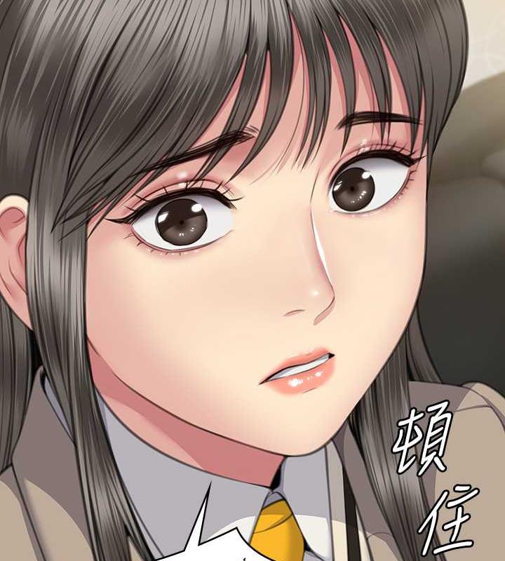 第330话-脱下制服成为大人的惠敏 - 第168.jpg页