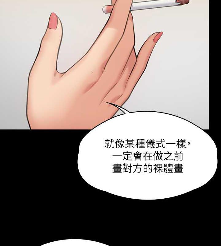 第330话-脱下制服成为大人的惠敏 - 第170.jpg页
