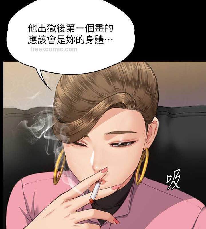 第330话-脱下制服成为大人的惠敏 - 第171.jpg页