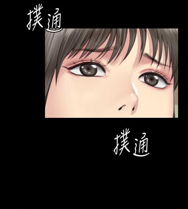 第330话-脱下制服成为大人的惠敏 - 第177.jpg页