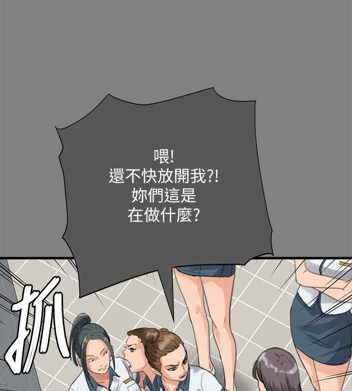 第330话-脱下制服成为大人的惠敏 - 第185.jpg页