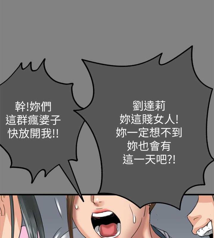 第330话-脱下制服成为大人的惠敏 - 第187.jpg页