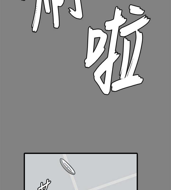 第330话-脱下制服成为大人的惠敏 - 第191.jpg页