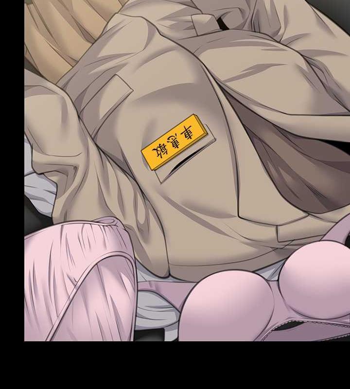 第330话-脱下制服成为大人的惠敏 - 第198.jpg页