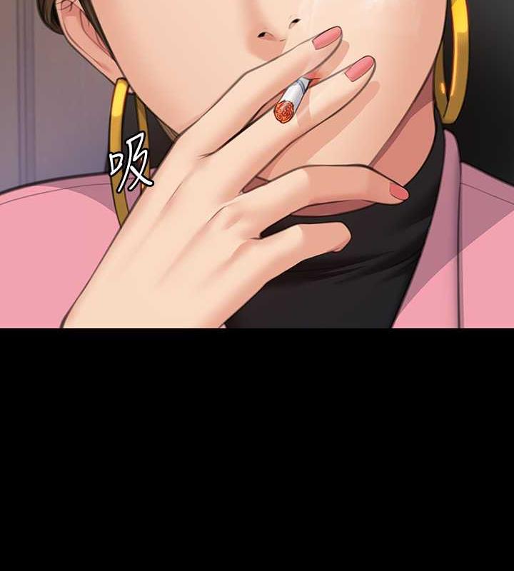 第330话-脱下制服成为大人的惠敏 - 第204.jpg页