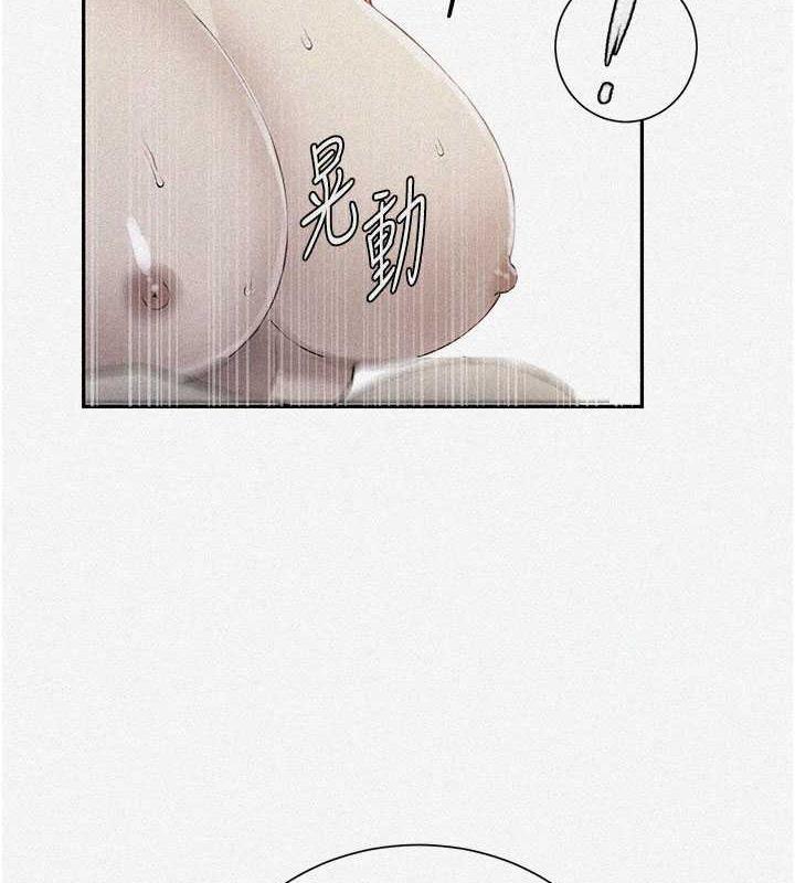 第228话-姜是老的辣 - 第4.jpg页