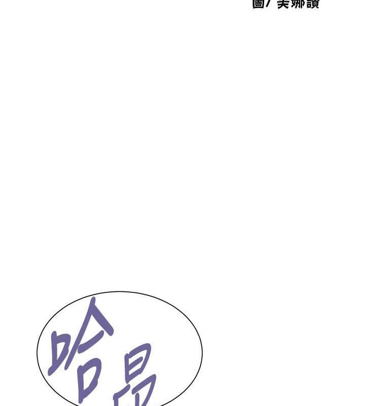 第228话-姜是老的辣 - 第8.jpg页