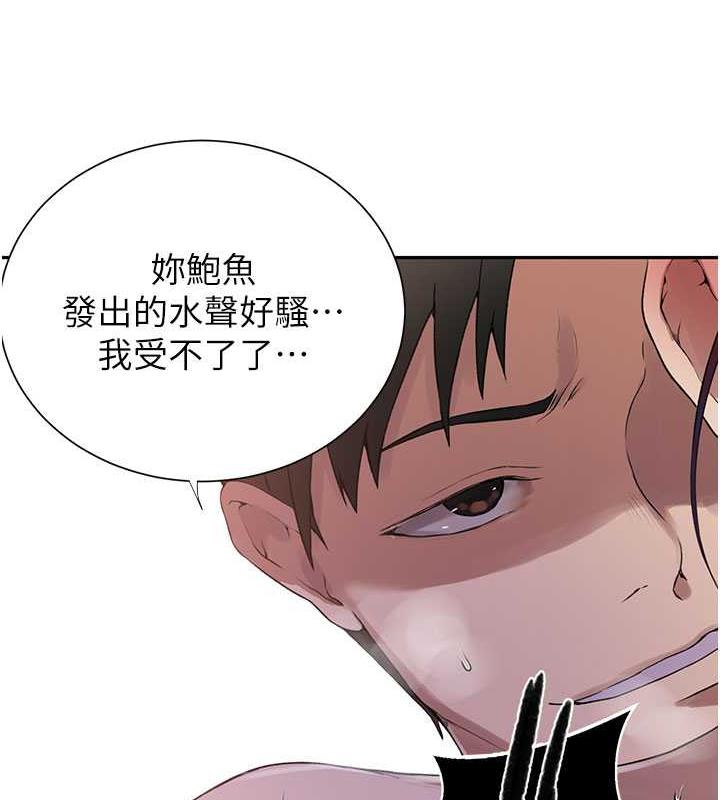 第228话-姜是老的辣 - 第12.jpg页