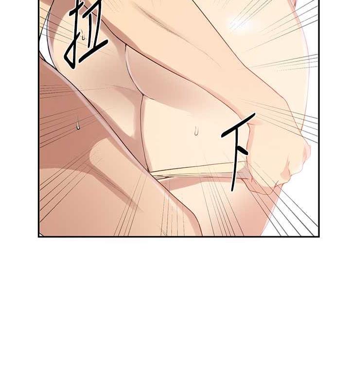 第228话-姜是老的辣 - 第14.jpg页