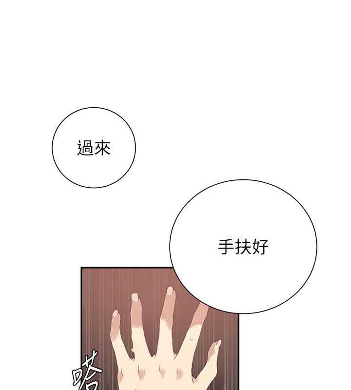 第228话-姜是老的辣 - 第15.jpg页