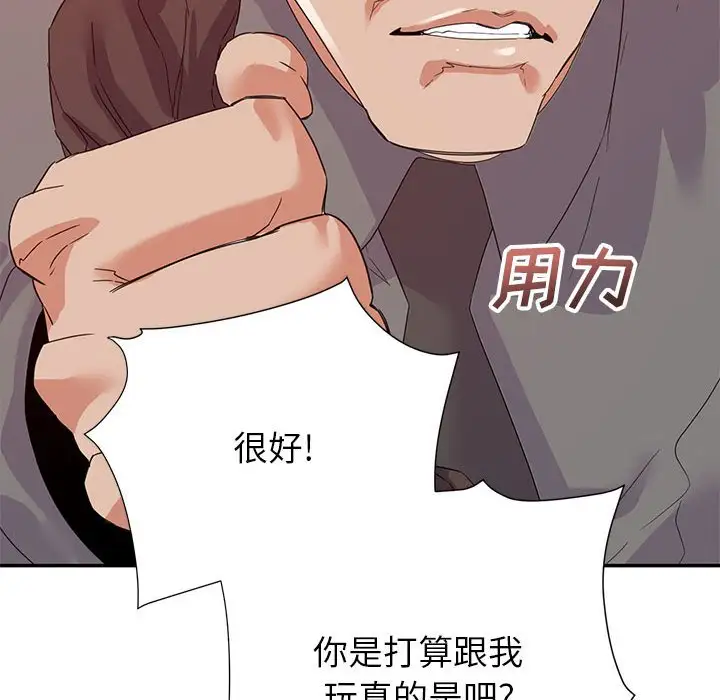 第18话 - 第10.jpg页