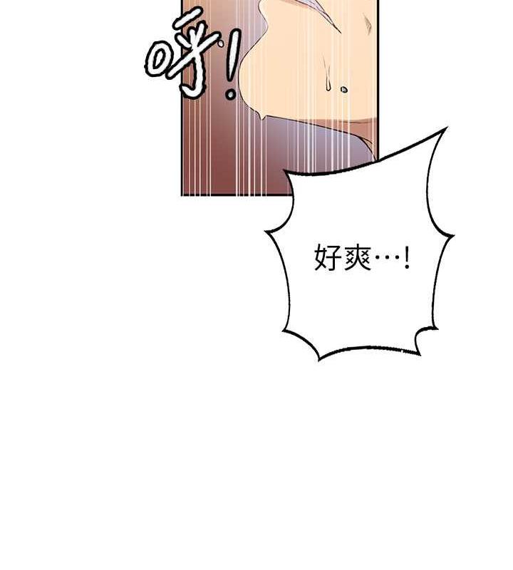 第228话-姜是老的辣 - 第23.jpg页
