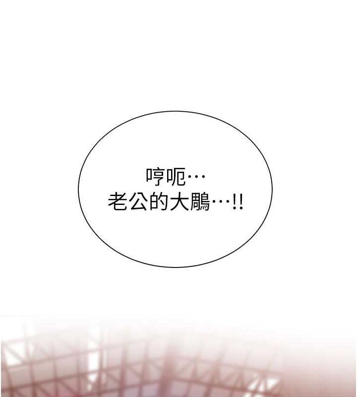 第228话-姜是老的辣 - 第24.jpg页